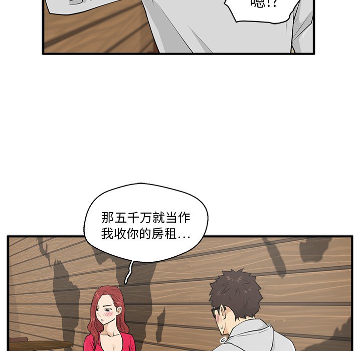 第75话 7533
