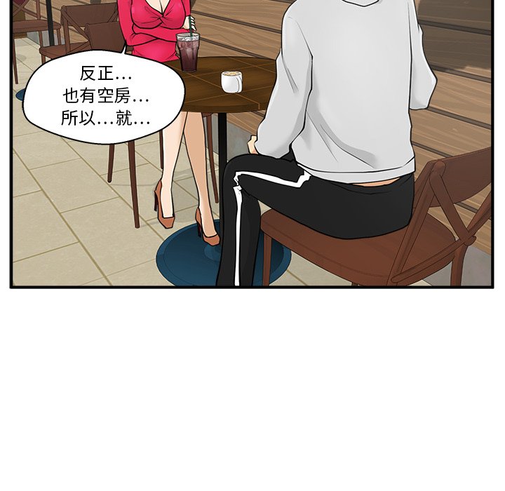第75话 7534