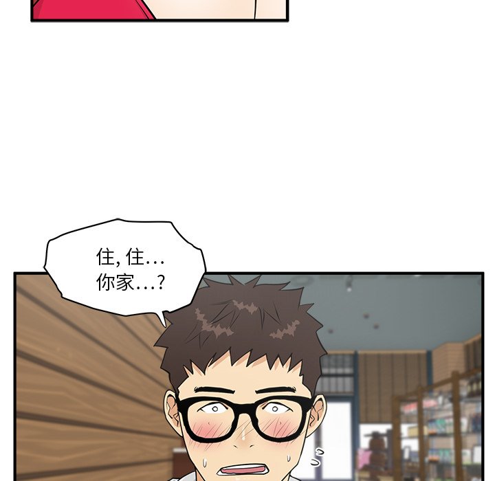 第75话 7536