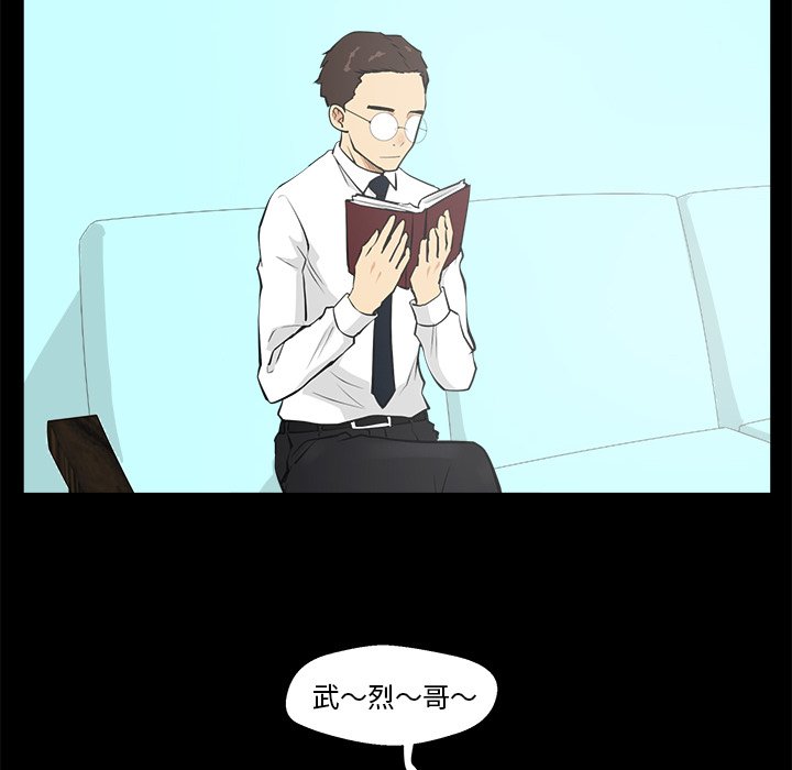 第75话 7539