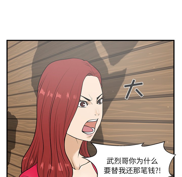 第75话 754