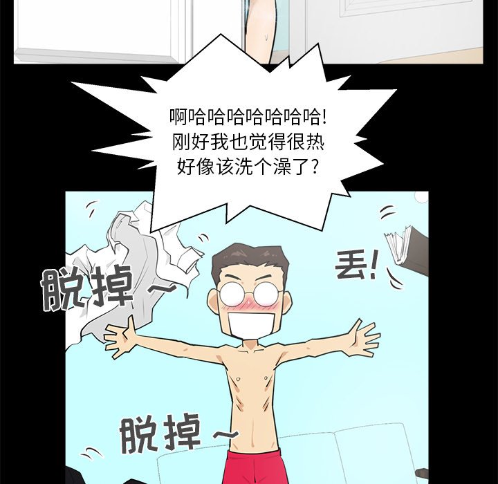 第75话 7542