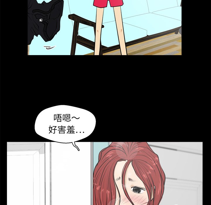 第75话 7543