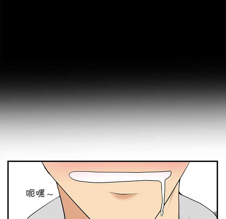 第75话 7545