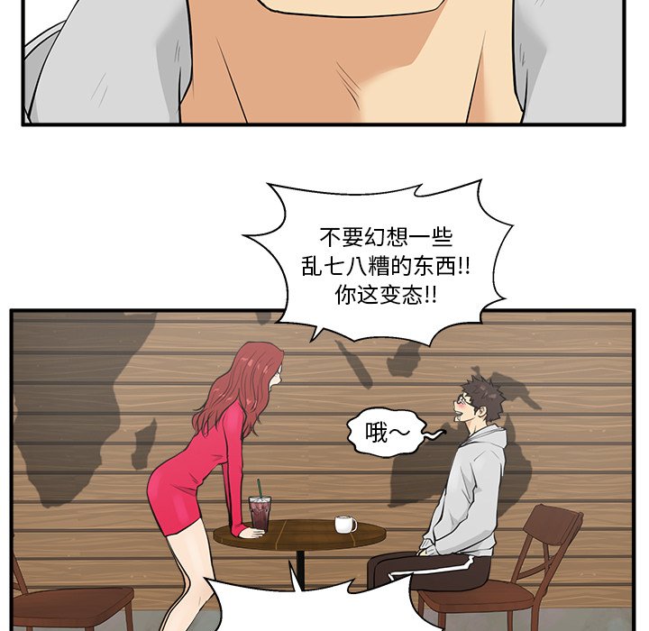 第75话 7546
