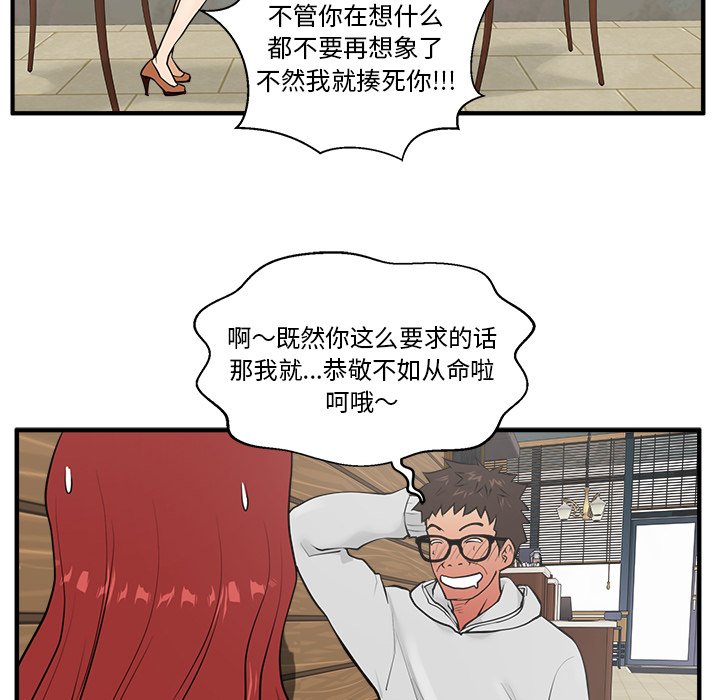 第75话 7547
