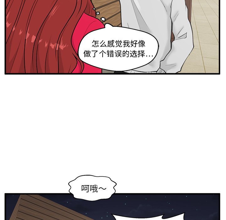 第75话 7548