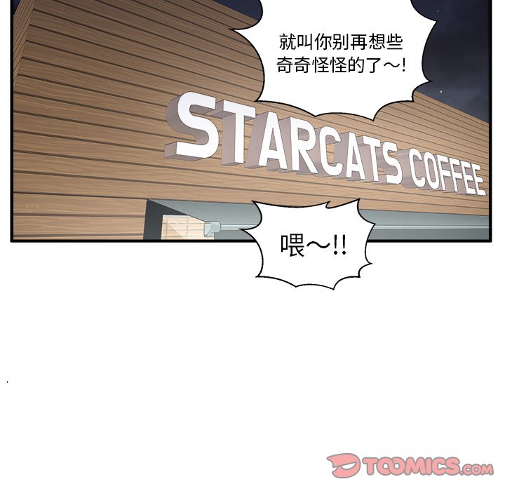 第75话 7549