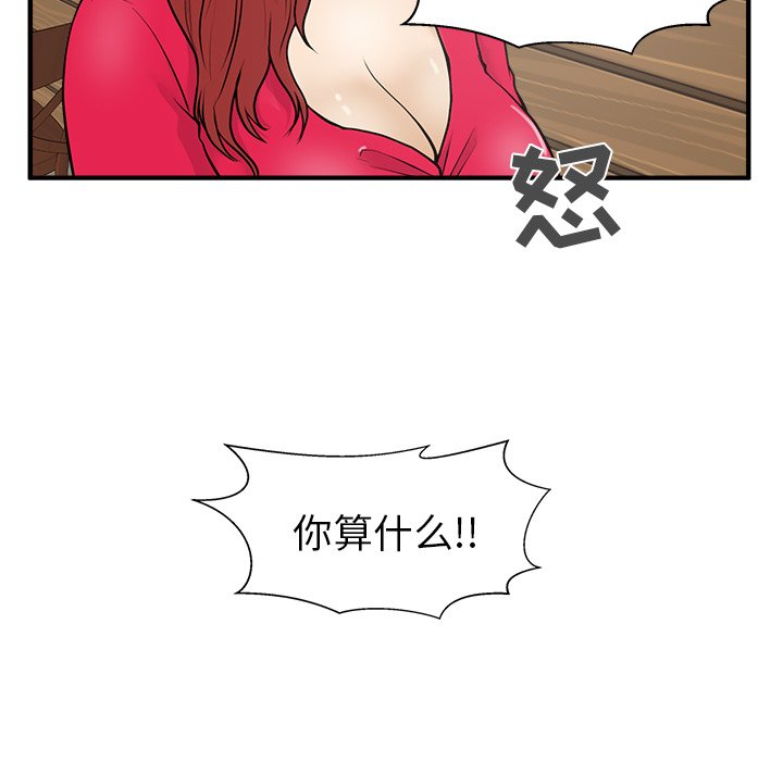 第75话 755