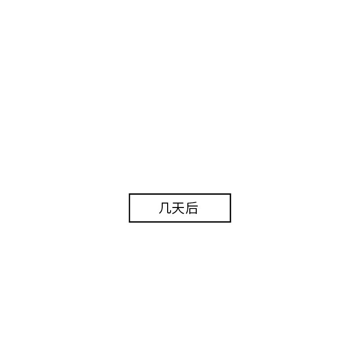 第75话 7550