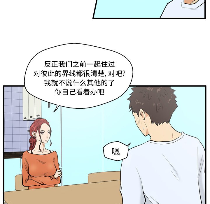 第75话 7553