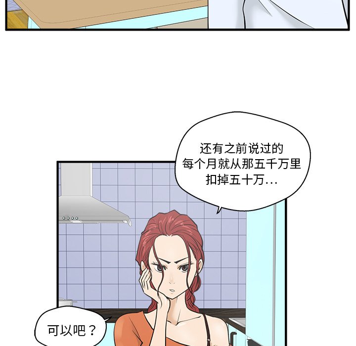第75话 7554