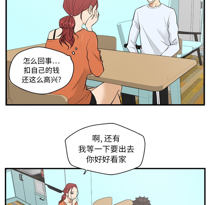 第75话 7556
