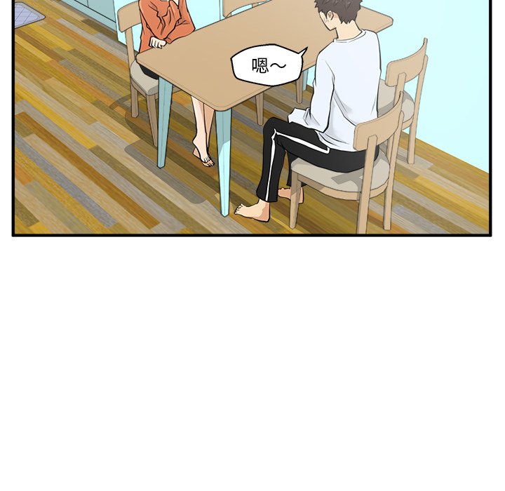 第75话 7557