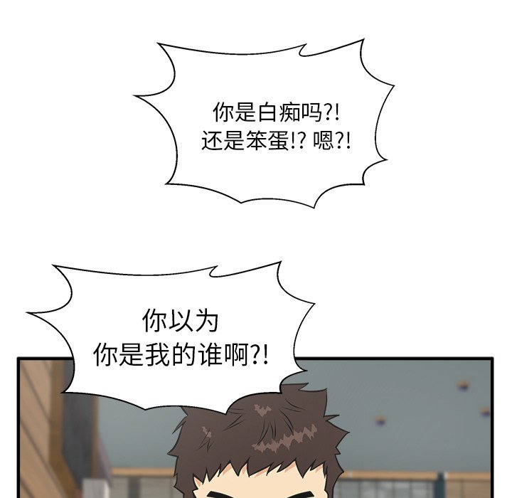 第75话 756