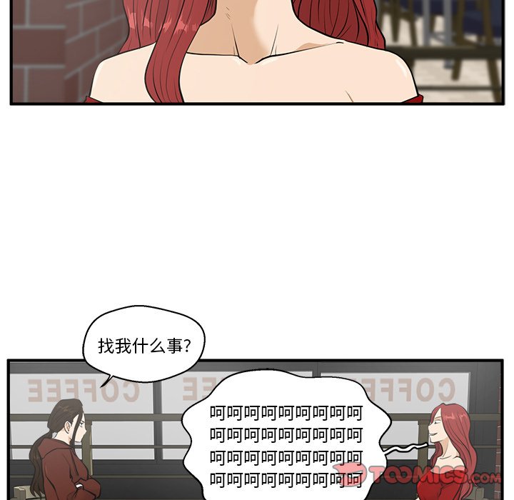 第75话 7561