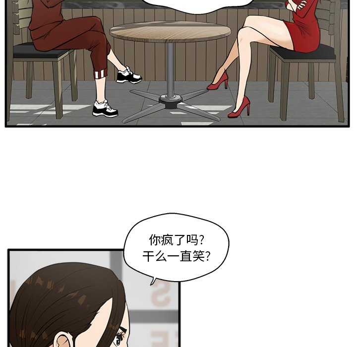 第75话 7562