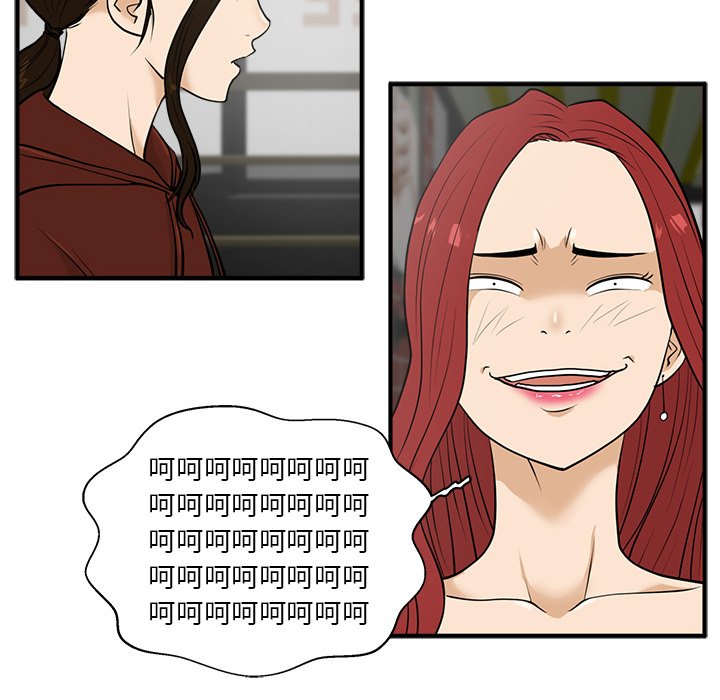 第75话 7563