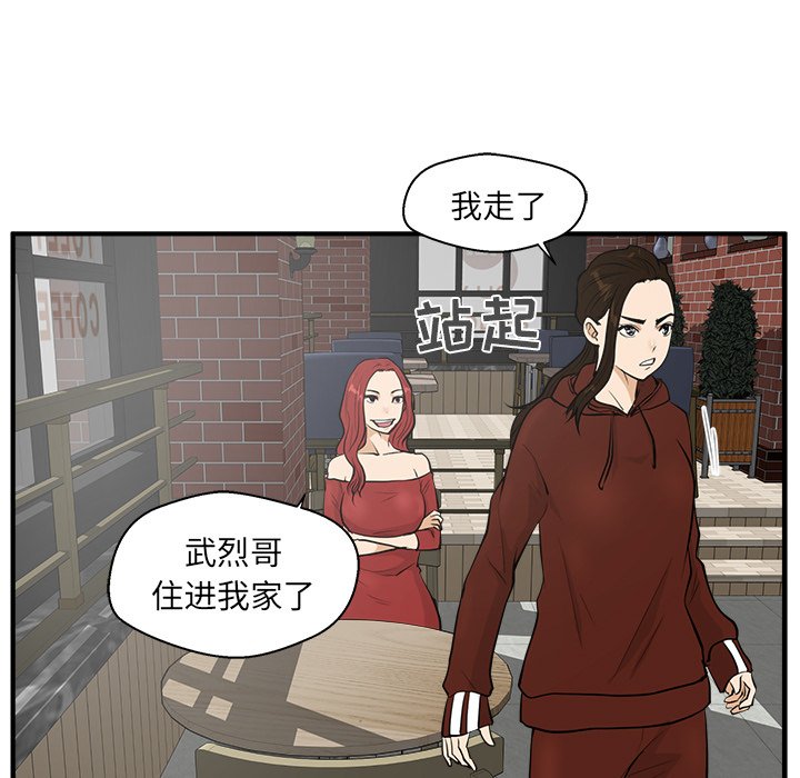 第75话 7564