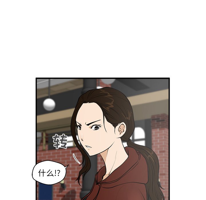 第75话 7566