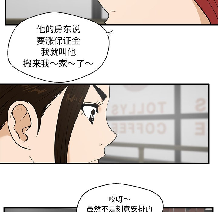 第75话 7568