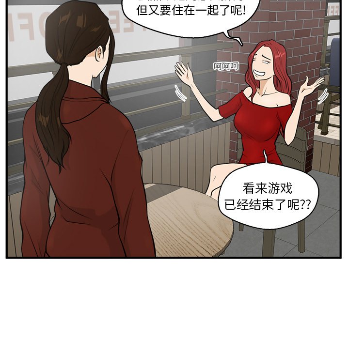 第75话 7569