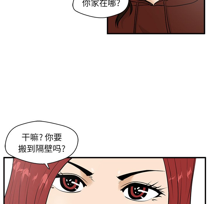第75话 7571