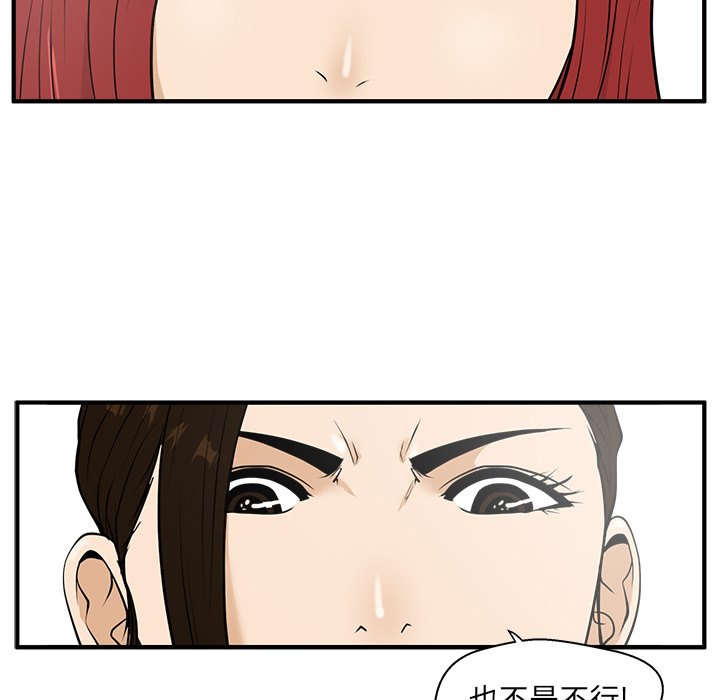 第75话 7572