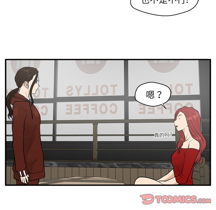 第75话 7573