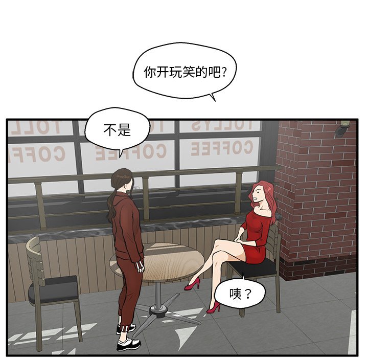 第75话 7574
