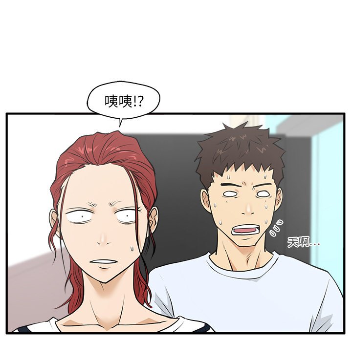 第75话 7576