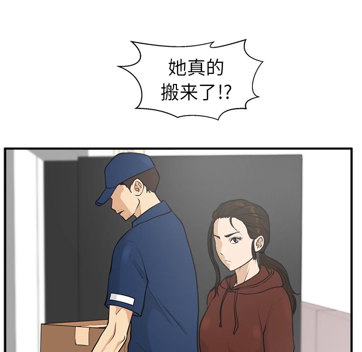 第75话 7577