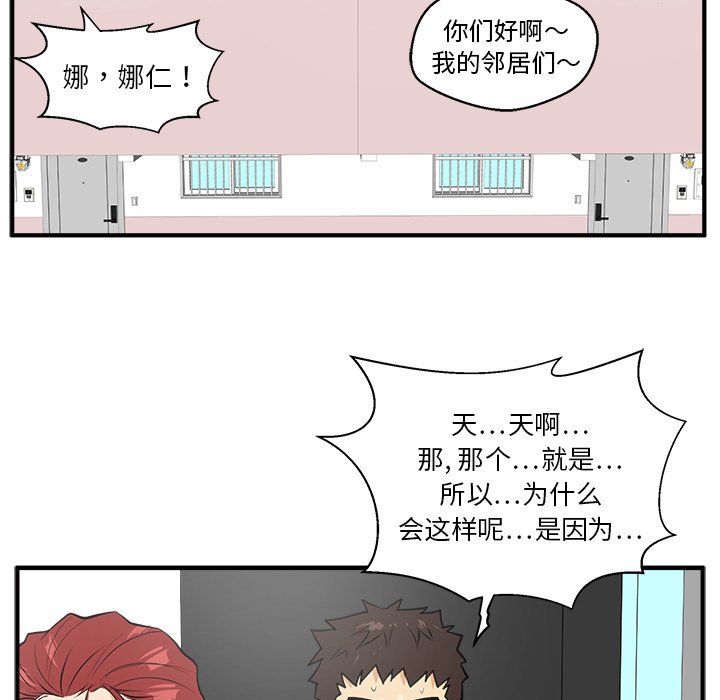 第75话 7579