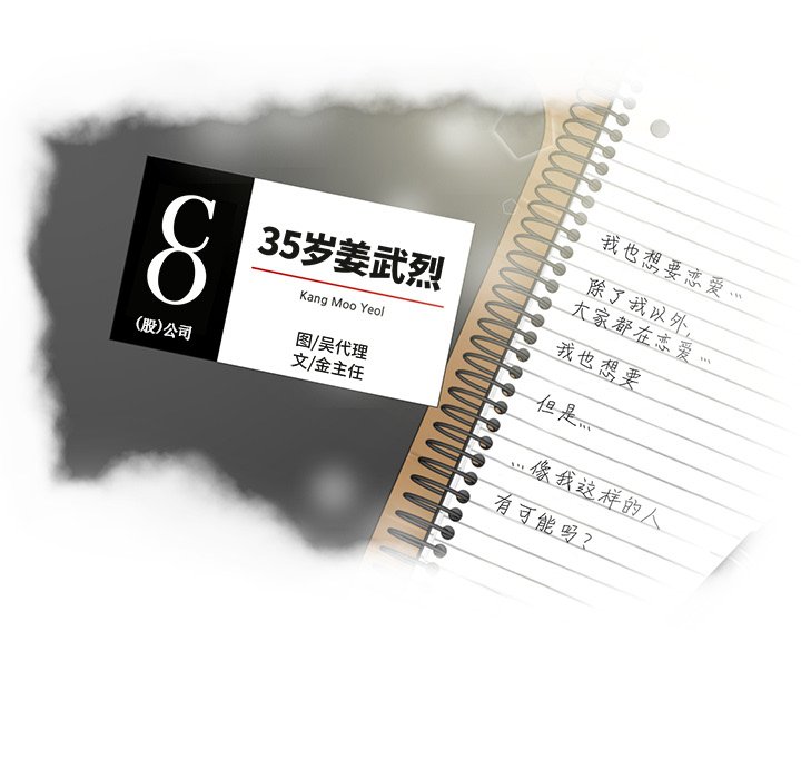 第75话 758