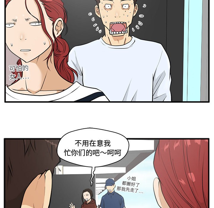 第75话 7580