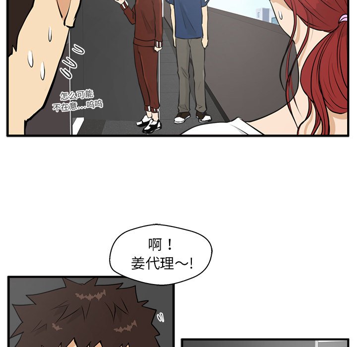 第75话 7581