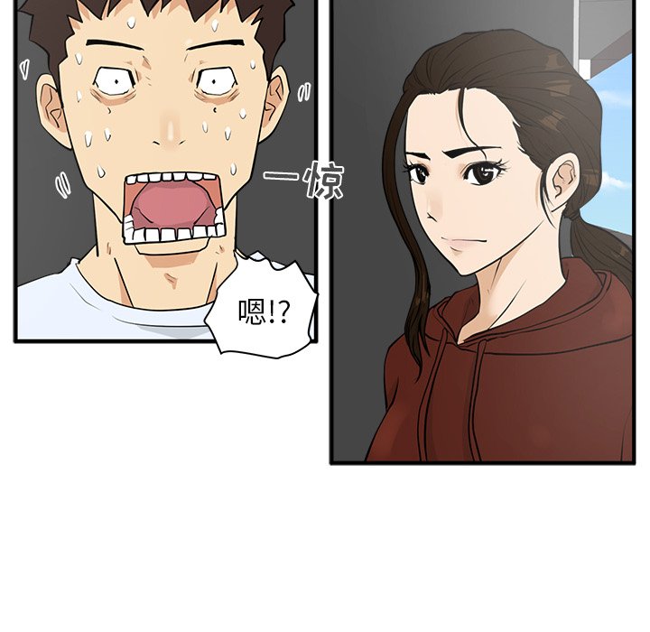 第75话 7582