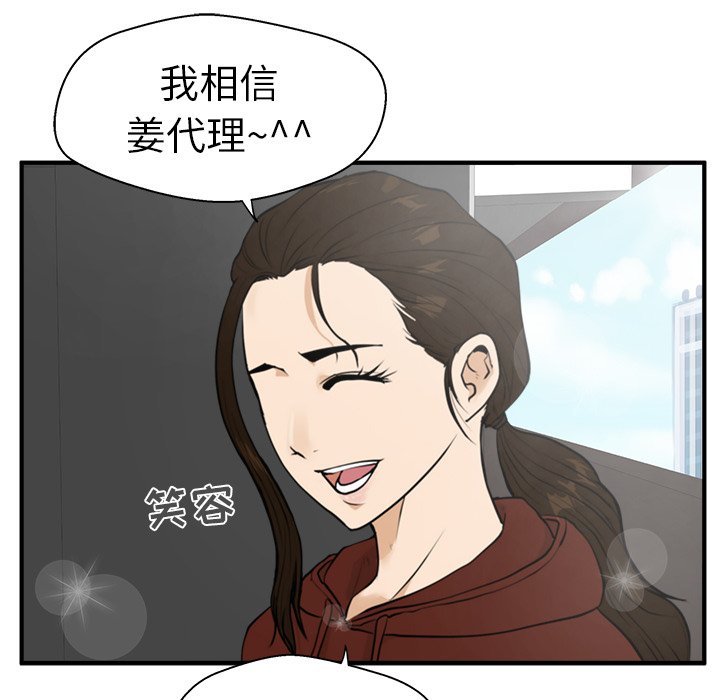 第75话 7583