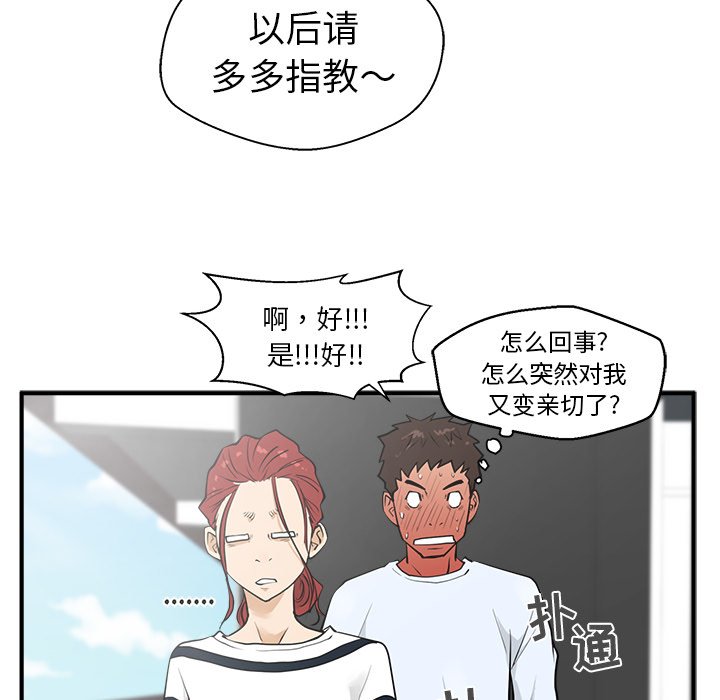 第75话 7584