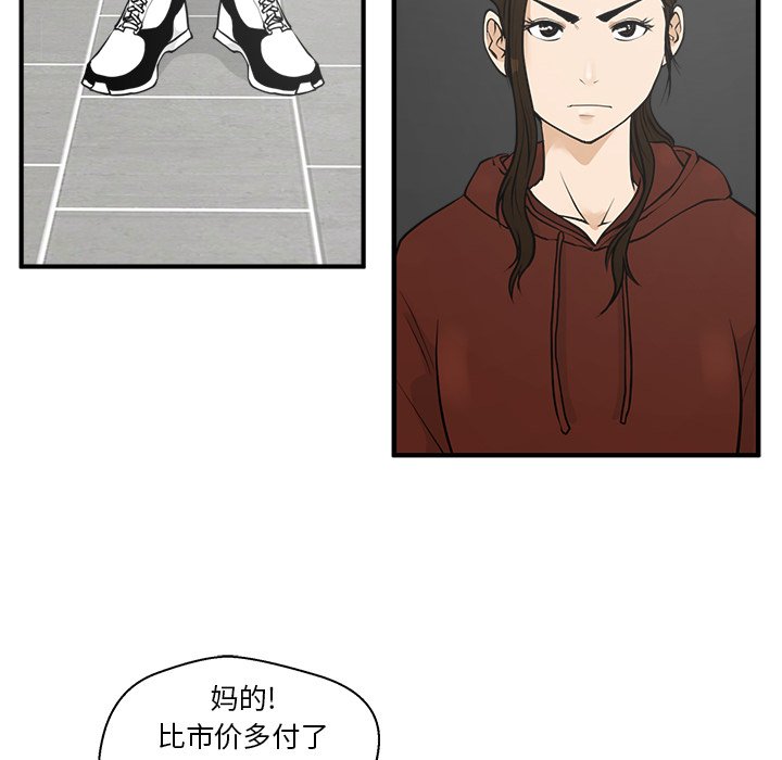 第75话 7589