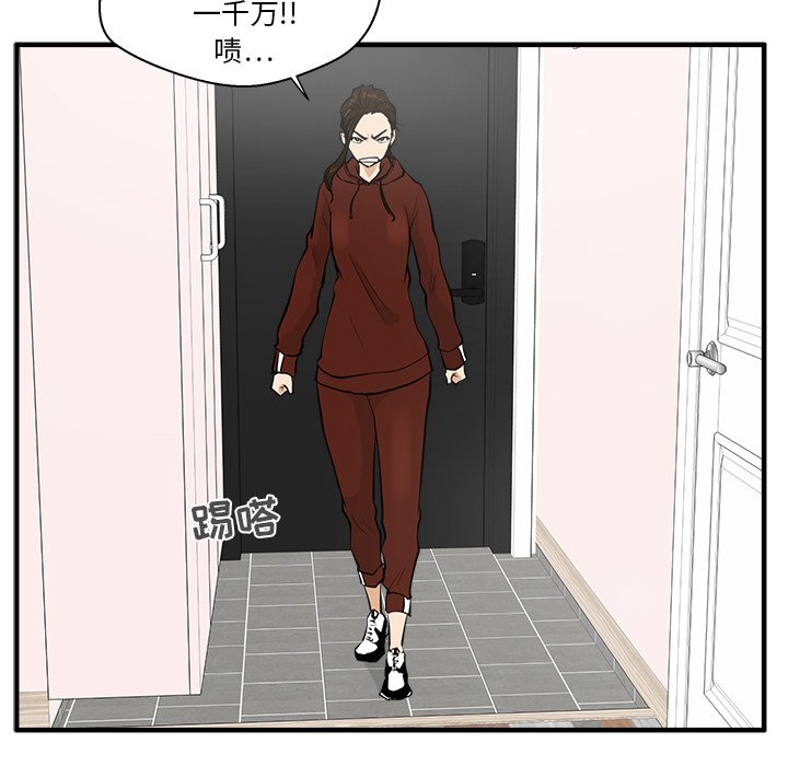 第75话 7590