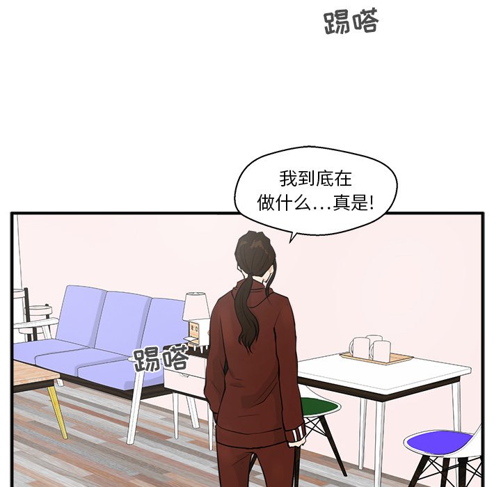 第75话 7591