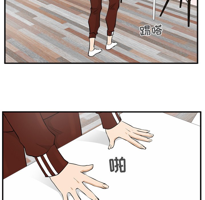 第75话 7592