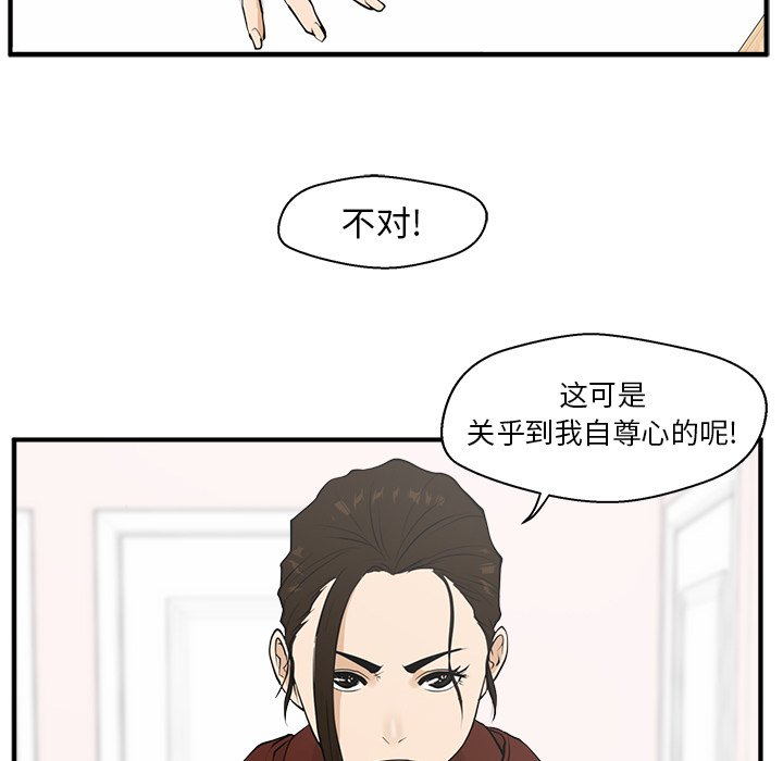 第75话 7593