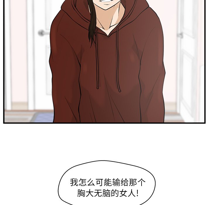 第75话 7594