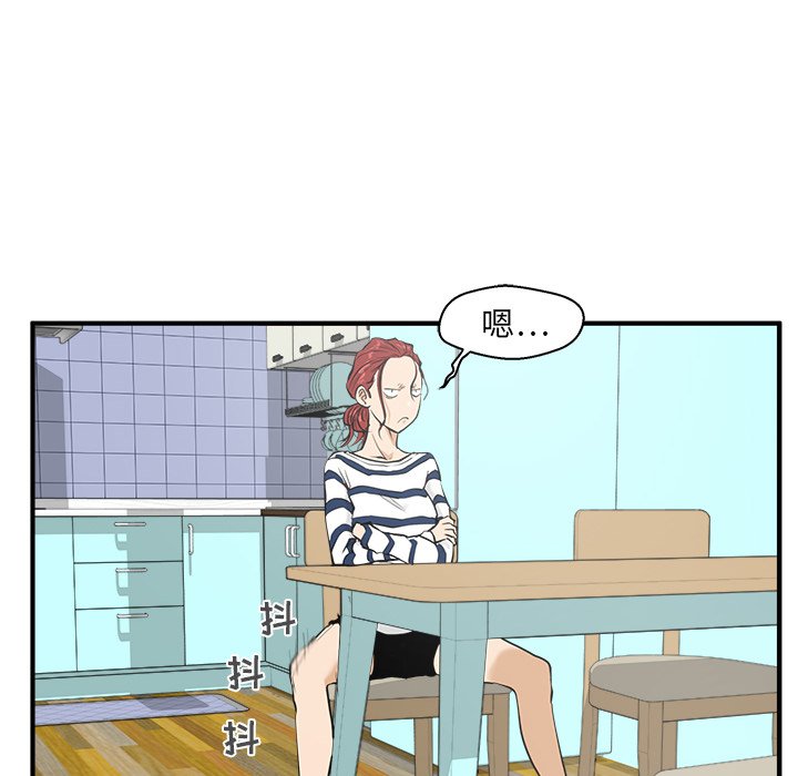 第75话 7596