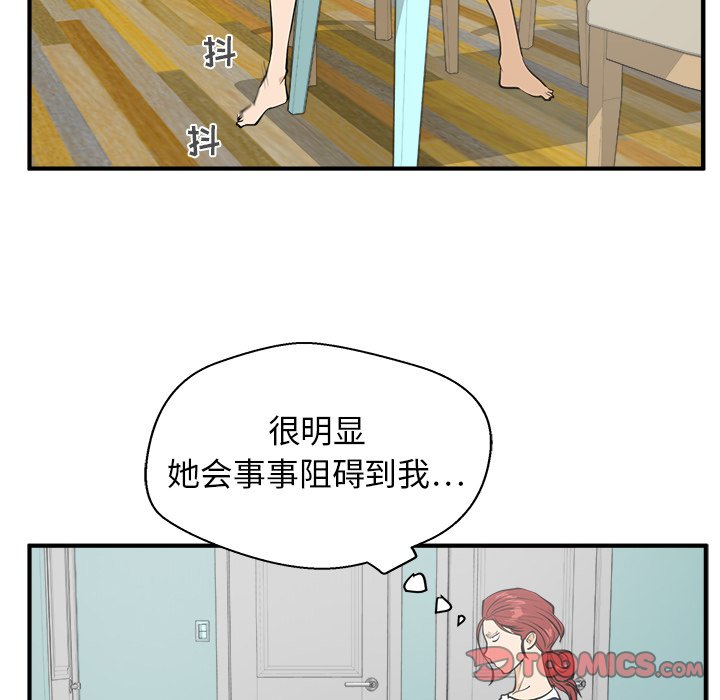 第75话 7597