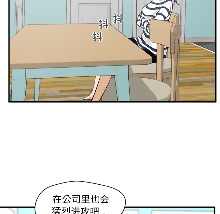 第75话 7598