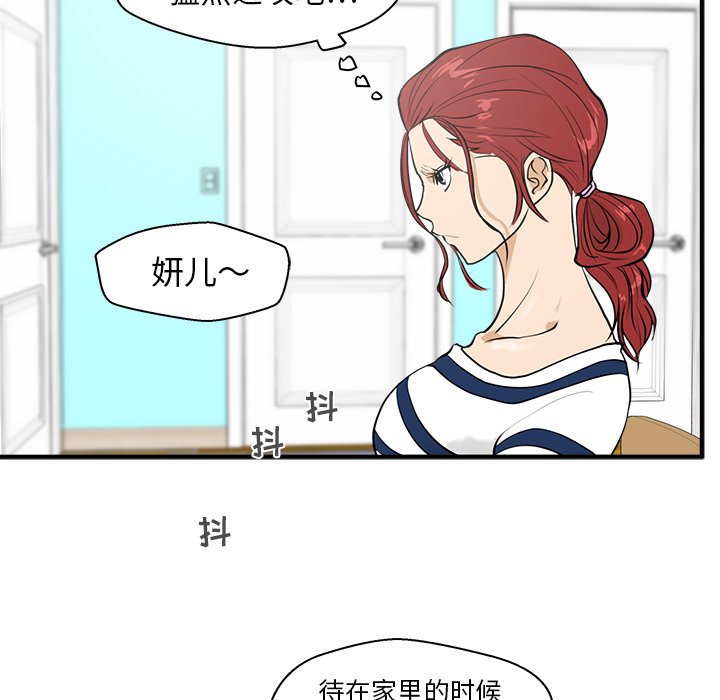 第75话 7599