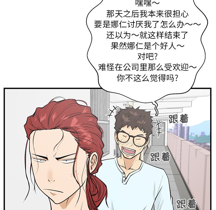 第76话 76102